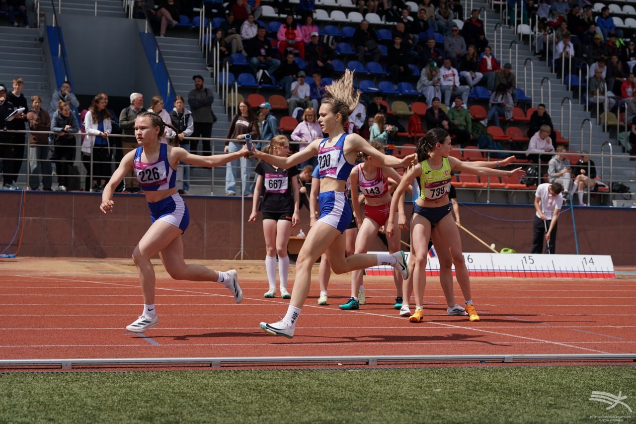 Легкая атлетика