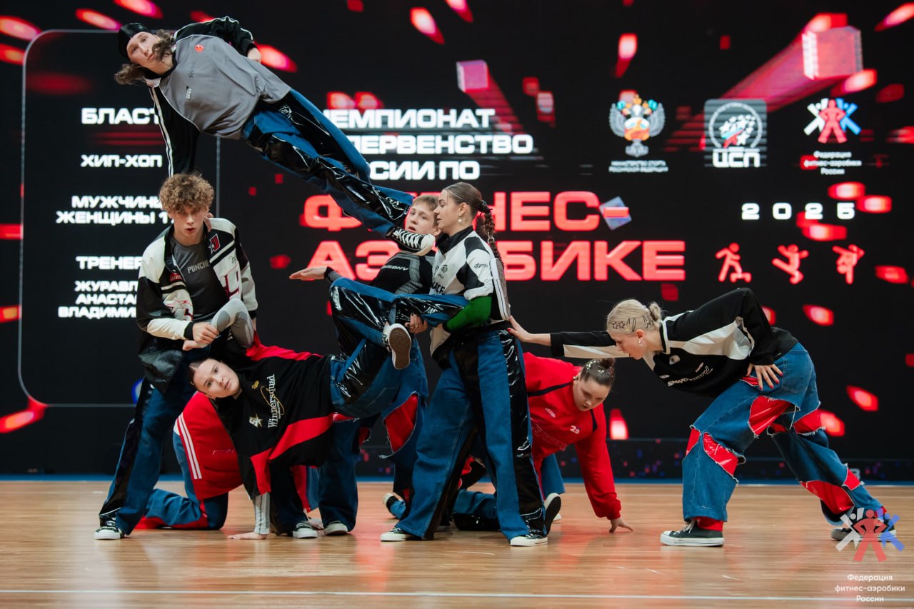 Фитнес-аэробика