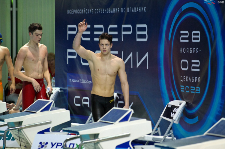 Плавание - Саранск Резерв России 2023 - фото7