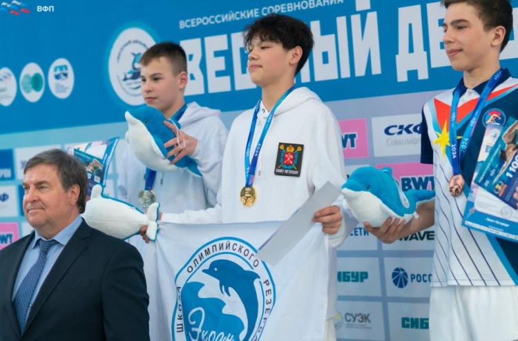 Плавание - СПб 2024 - Веселый дельфин - фото13