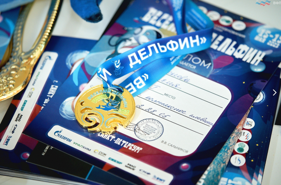 Плавание - СПб Веселый дельфин - фото36