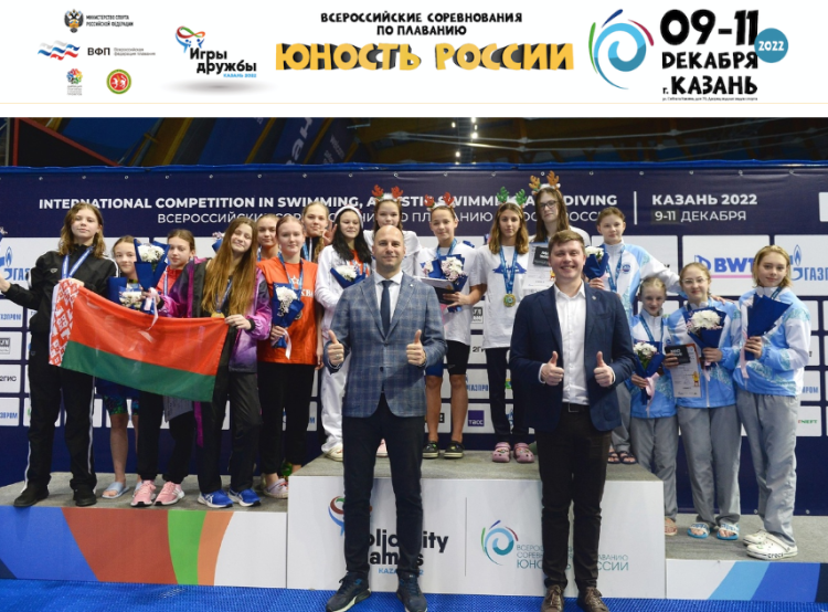 Плавание - Юность России Казань - фото1