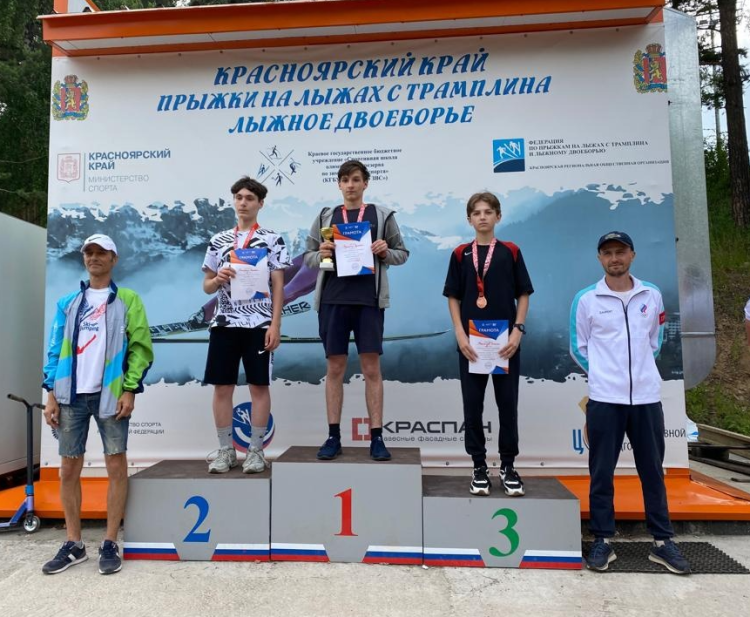 Прыжки с трамплина - Красноярск Енисейские зори 2023 - фото2