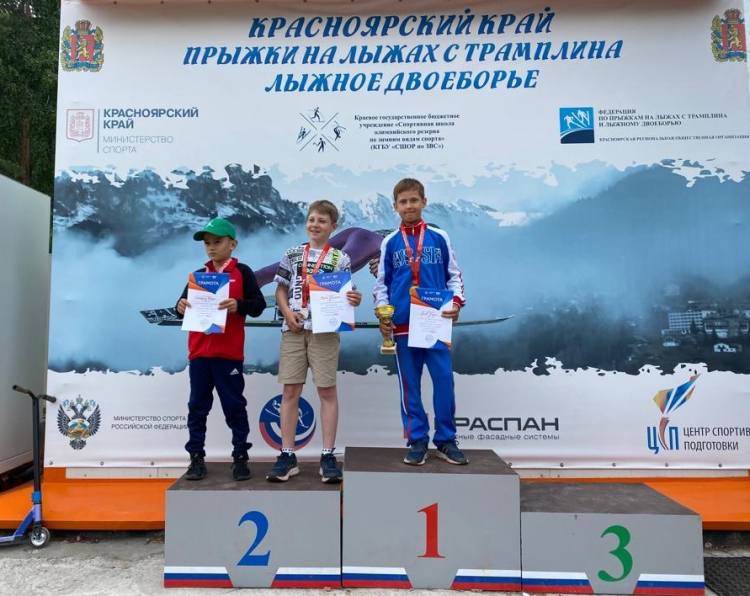 Прыжки с трамплина - Красноярск Енисейские зори 2023 - фото7