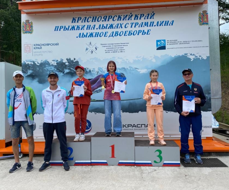 Прыжки с трамплина - Красноярск Енисейские зори 2023 - фото9