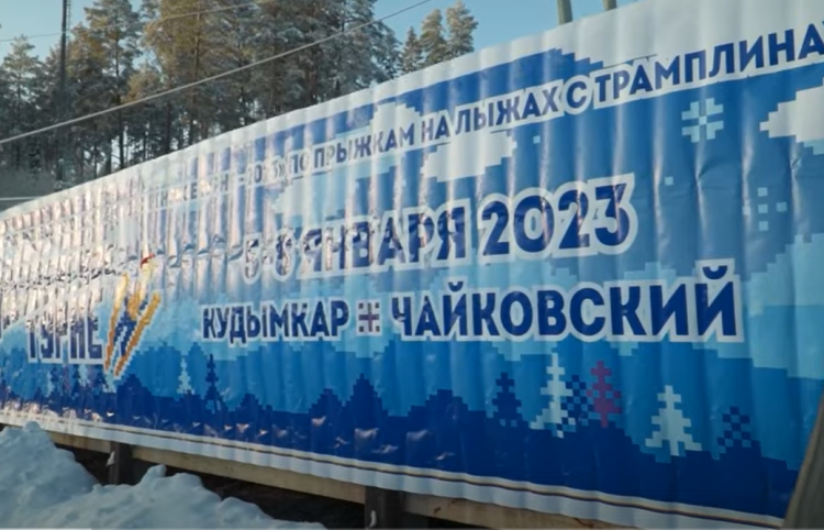 Прыжки с трамплина - Рождественское турне - фото16