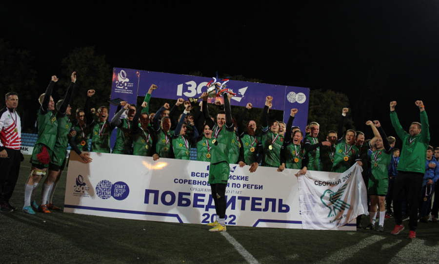 Регби - СПб юноши до 17 лет - фото7