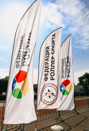 Роллер-спорт - Ебург спидскейтинг - фото3