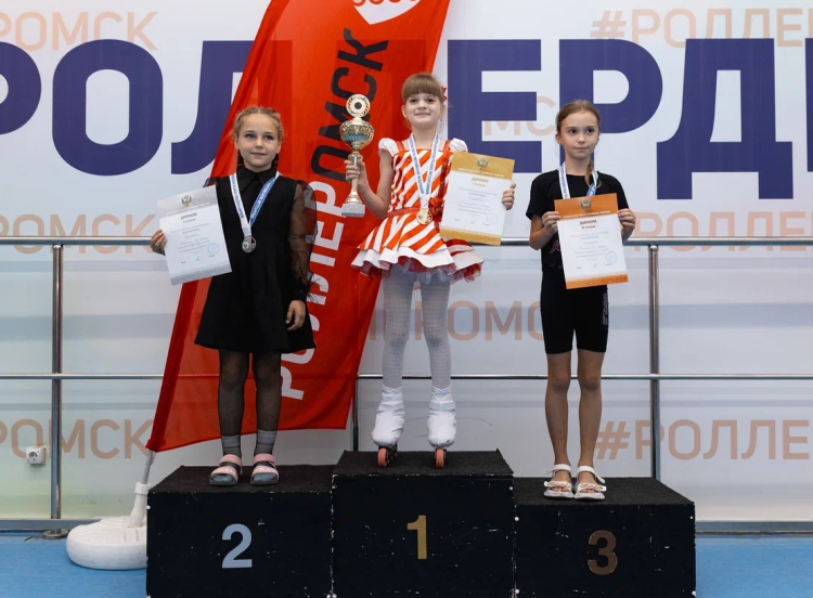 Роллер-спорт - Омск 8-18 лет - фото17