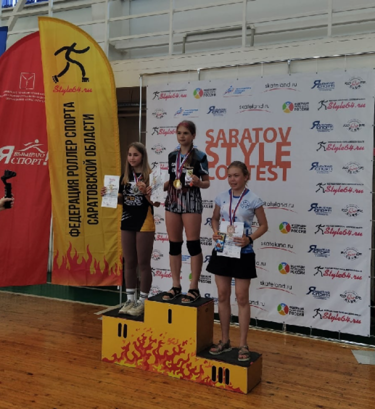 Роллер-спорт - Саратов стайл контест - фото7