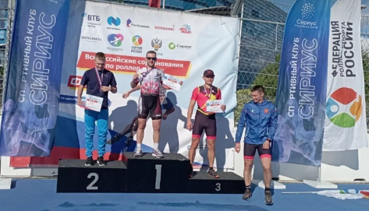 Роллер-спорт - Сириус - фото1