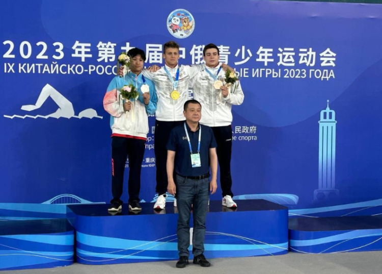 Российско-Китайские летние игры 2023 - фото1