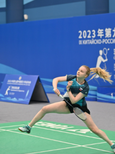 Российско-Китайские летние игры 2023 - фото25