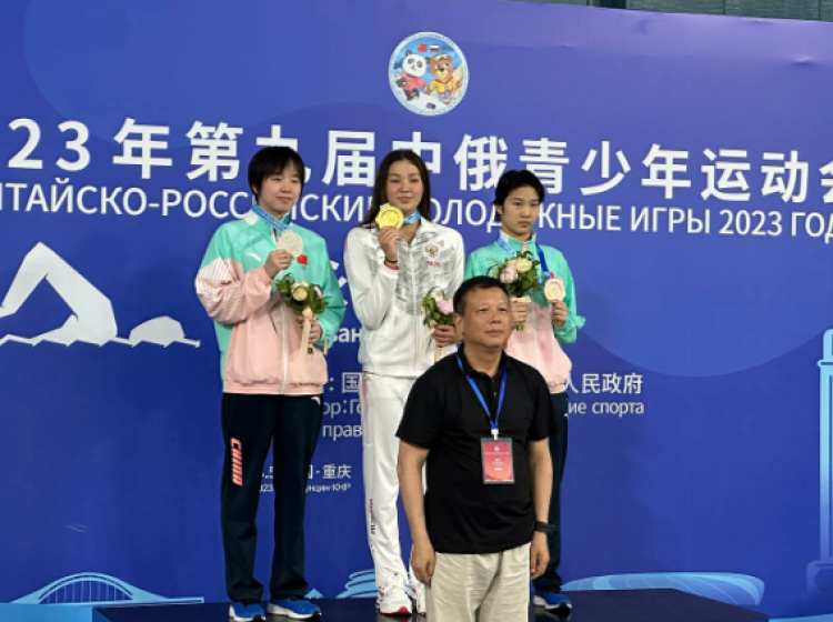 Российско-Китайские летние игры 2023 - фото30
