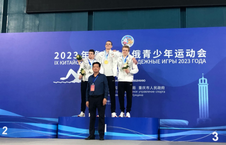 Российско-Китайские летние игры 2023 - фото9