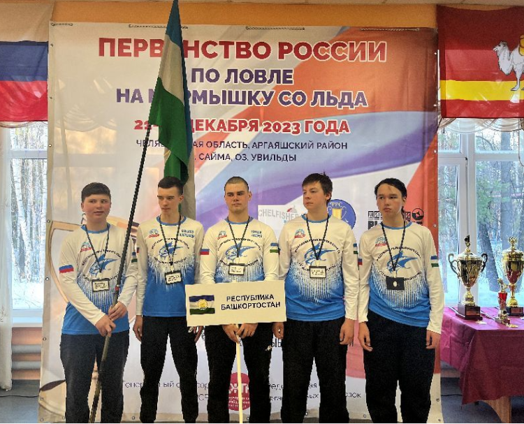 Рыболовный спорт - Челябинск - ловля со льда на мормышку - фото3