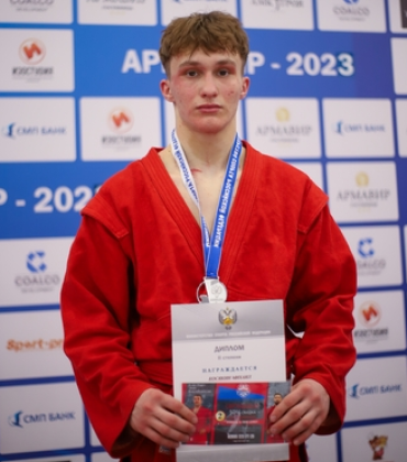 Самбо - Армавир до 18 лет - фото15