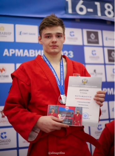 Самбо - Армавир до 18 лет - фото42