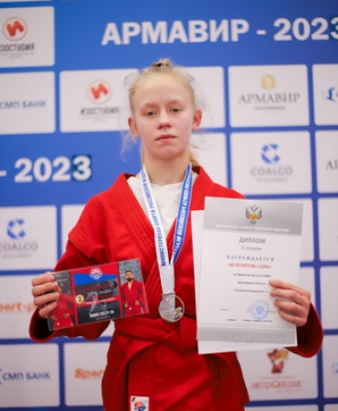 Самбо - Армавир до 18 лет - фото5