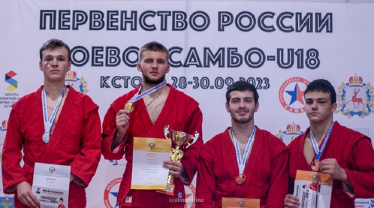 Самбо боевое - Кстово юноши 16-18 лет - фото9