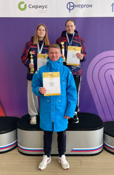 Санный спорт - Сочи 16-17 лет - фото6