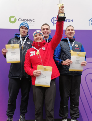 Санный спорт - Сочи 18-21 год - фото4