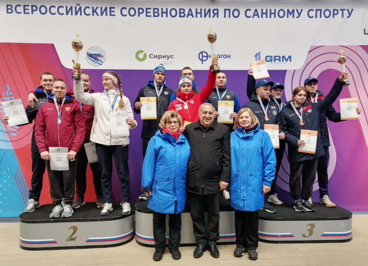 Санный спорт - Сочи 18-21 год - фото5