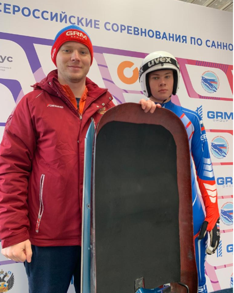 Санный спорт - юношеский кубок-2022 Сочи - фото2