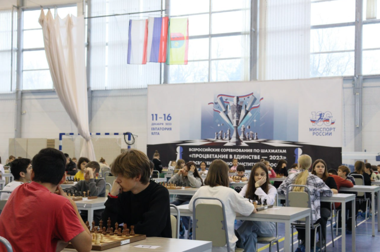 Шахматы - Евпатория - Процветание в единстве - фото1