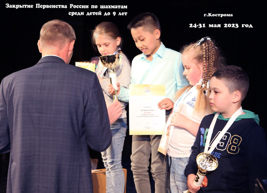 Шахматы - Кострома до 9 лет - фото12