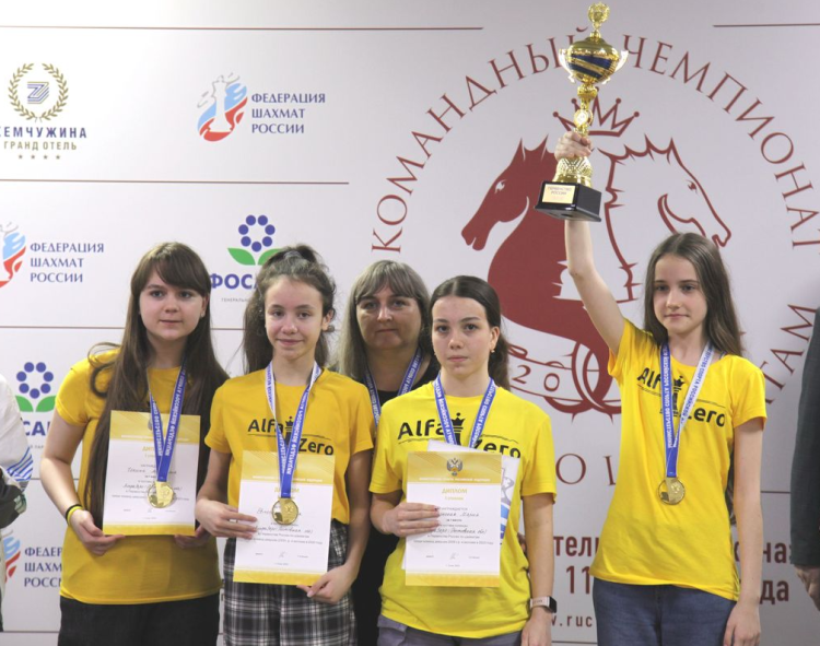 Шахматы - Сочи командное - фото53