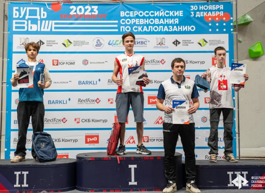 Скалолазание - Ебург 10-19 лет - фото10