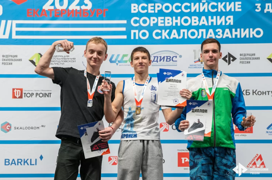 Скалолазание - Ебург 10-19 лет - фото2