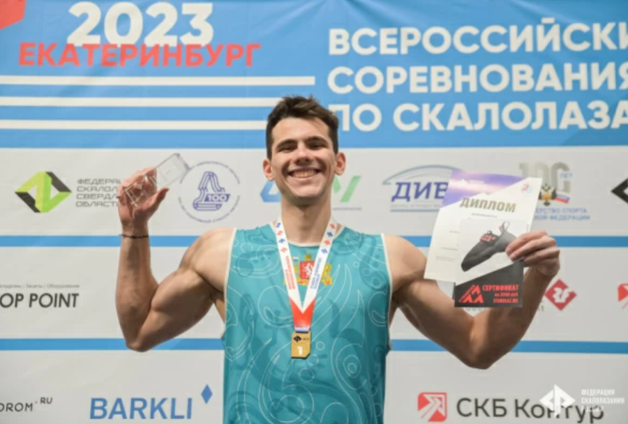 Скалолазание - Ебург 10-19 лет - фото21