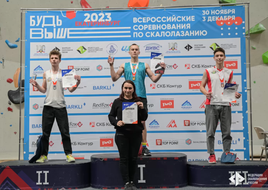 Скалолазание - Ебург 10-19 лет - фото24