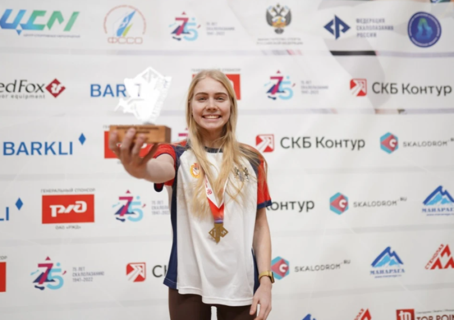 Скалолазание - Екатеринбург 10-19 лет - фото5