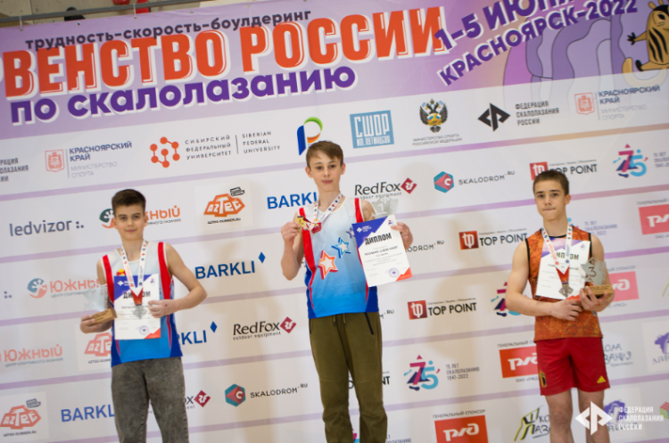 Скалолазание - Красноярск 10-13 лет - боулдеринг - фото13