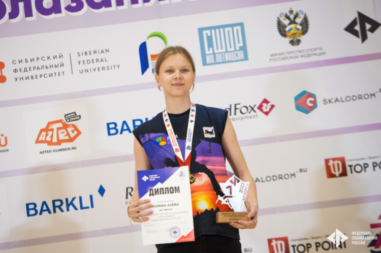 Скалолазание - Красноярск 10-13 лет - боулдеринг - фото14