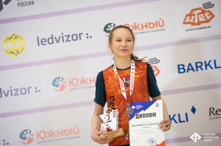 Скалолазание - Красноярск 10-13 лет - боулдеринг - фото15