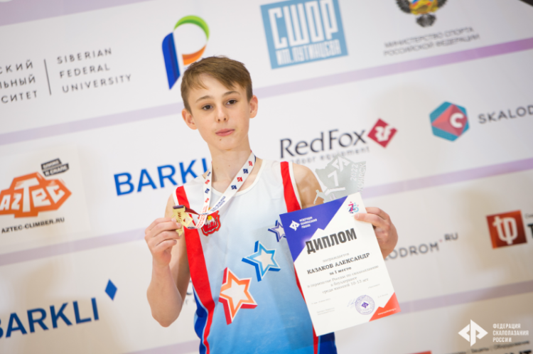 Скалолазание - Красноярск 10-13 лет - боулдеринг - фото17