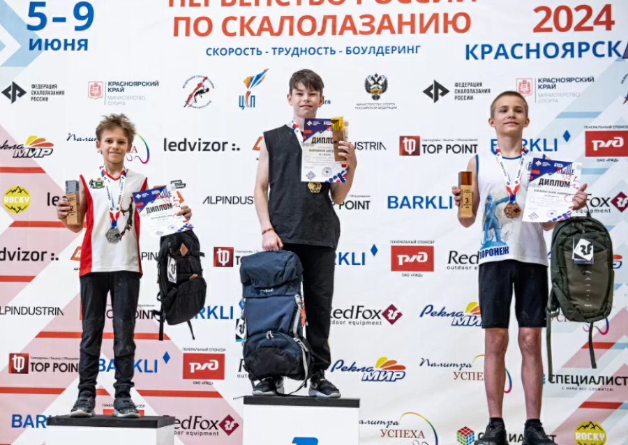 Скалолазание - Красноярск 10-13 лет - фото10