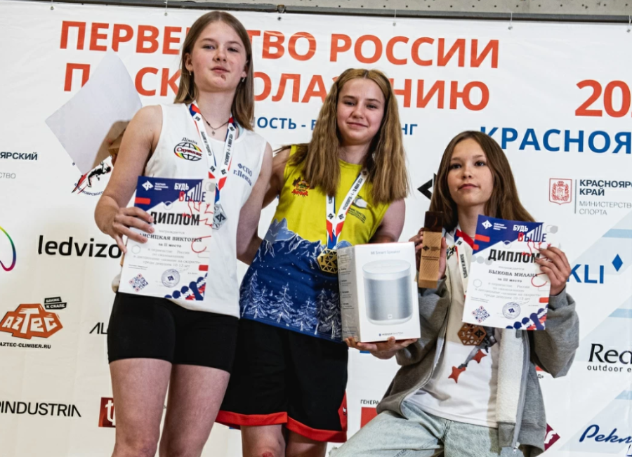 Скалолазание - Красноярск 10-13 лет - фото6