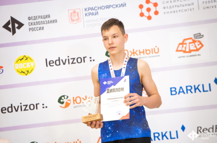 Скалолазание - Красноярск 10-13 лет - скорость девочки - фото9