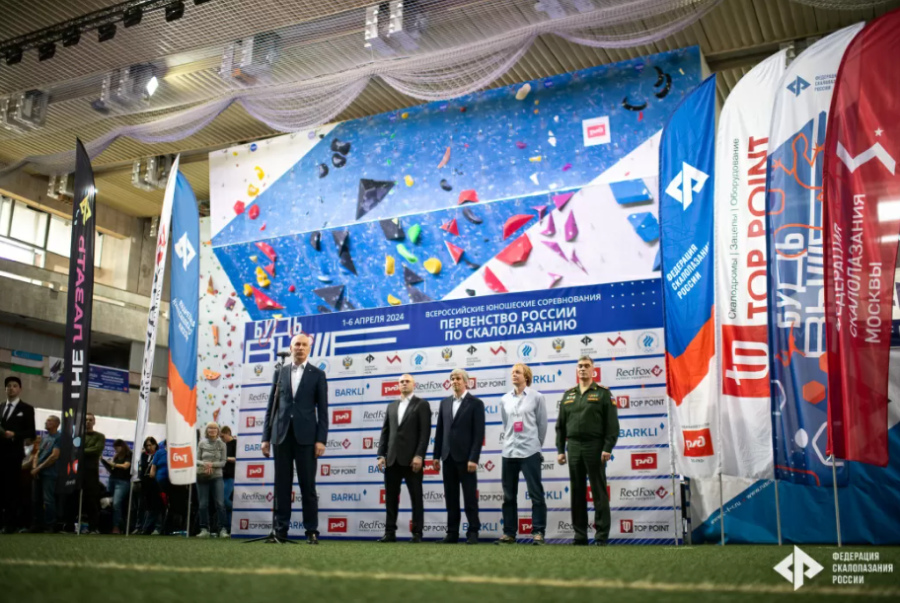 Скалолазание - Москва 2024 10-19 лет - фото1