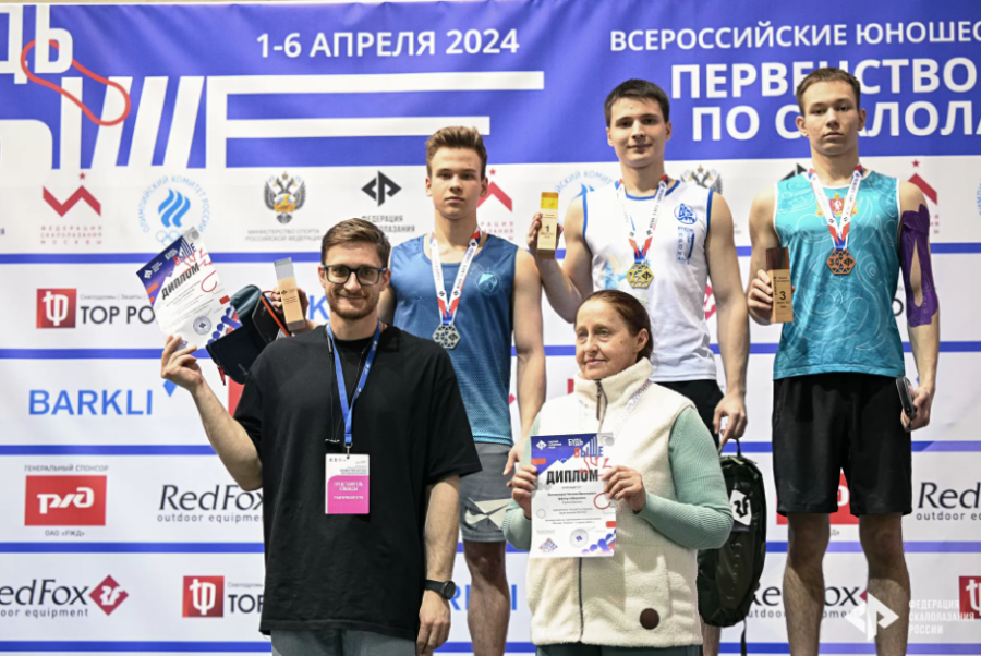 Скалолазание - Москва 2024 10-19 лет - фото46