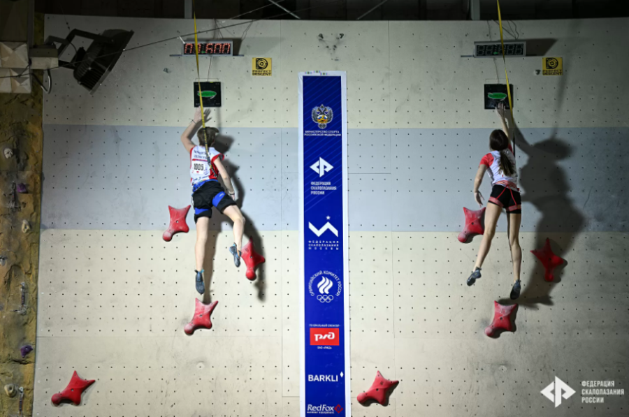 Скалолазание - Москва 2024 10-19 лет - фото49