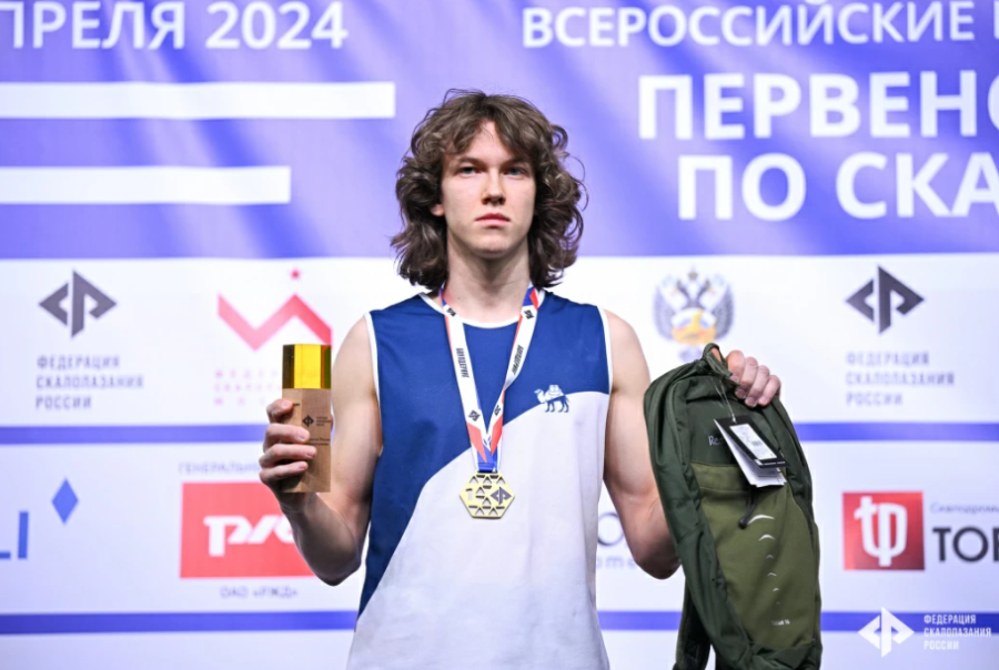 Скалолазание - Москва 2024 10-19 лет - фото67