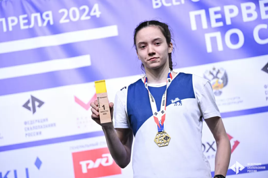 Скалолазание - Москва 2024 10-19 лет - фото73