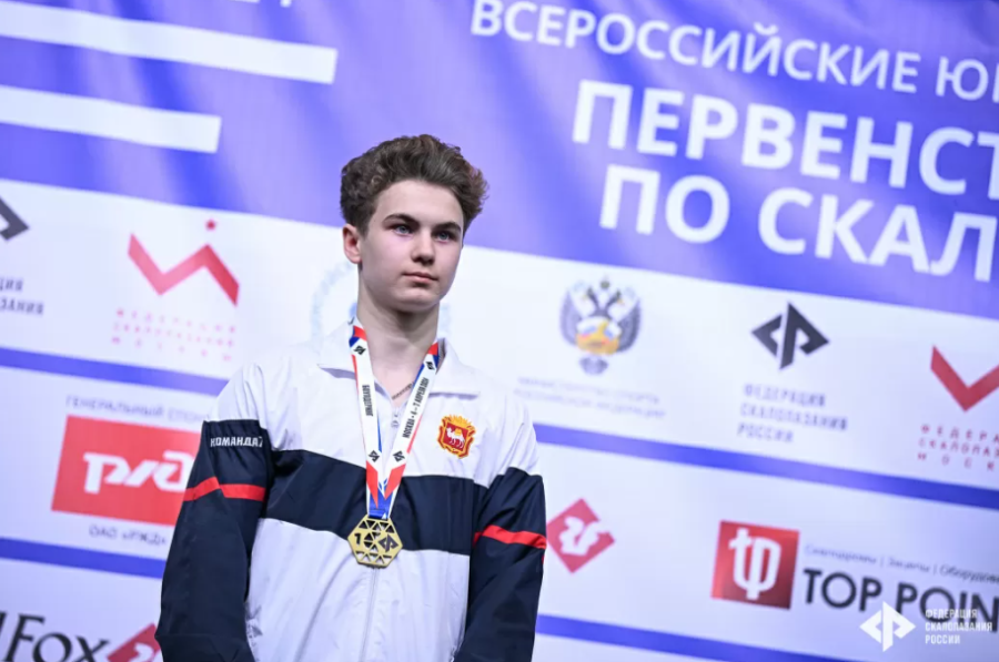 Скалолазание - Москва 2024 10-19 лет - фото77