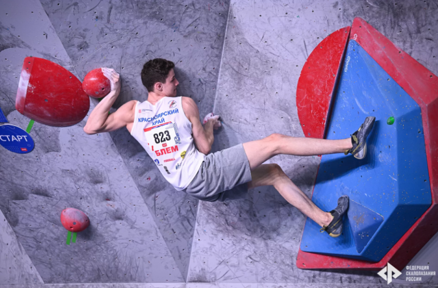 Скалолазание - Москва 2024 10-19 лет - фото79